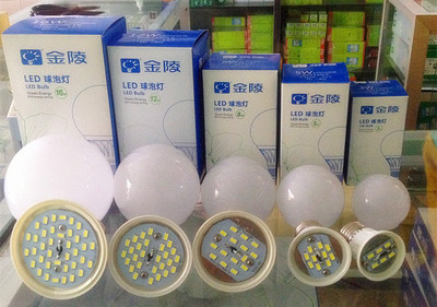 LED球泡燈選購(gòu)指南 金陵LED燈泡3W E27/B22螺卡口節(jié)能燈全方位解析